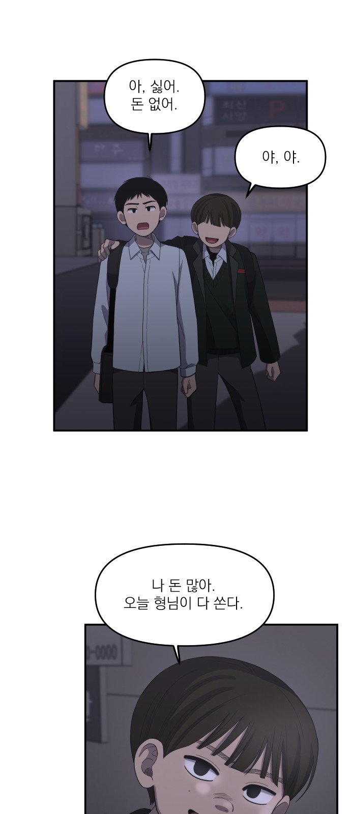 41 페이지