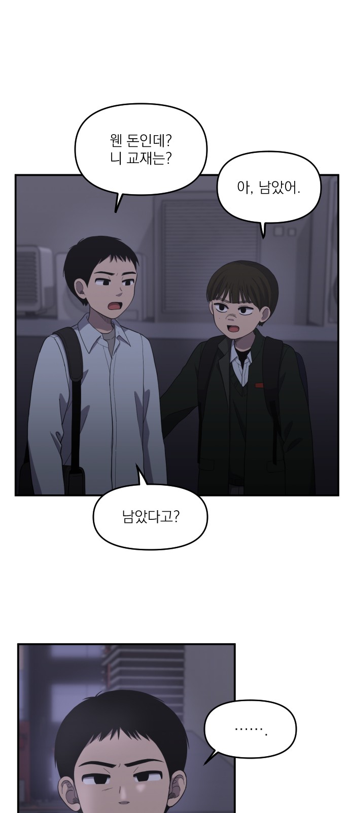43 페이지