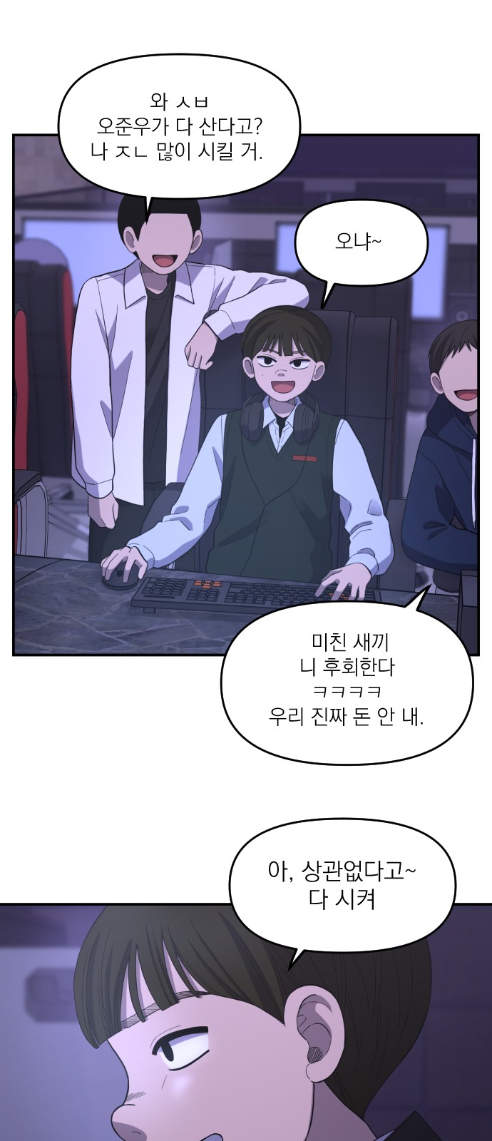48 페이지
