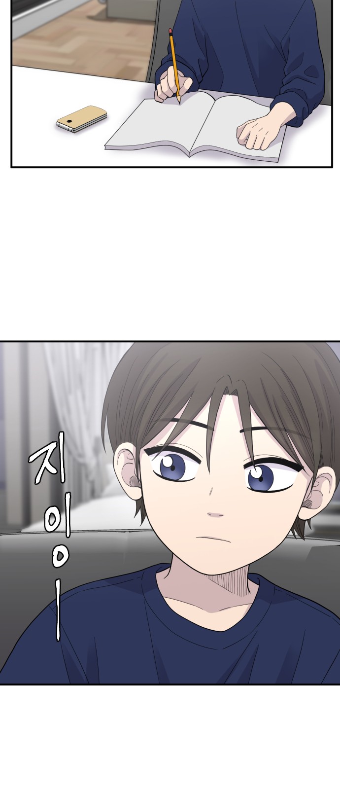 50 페이지