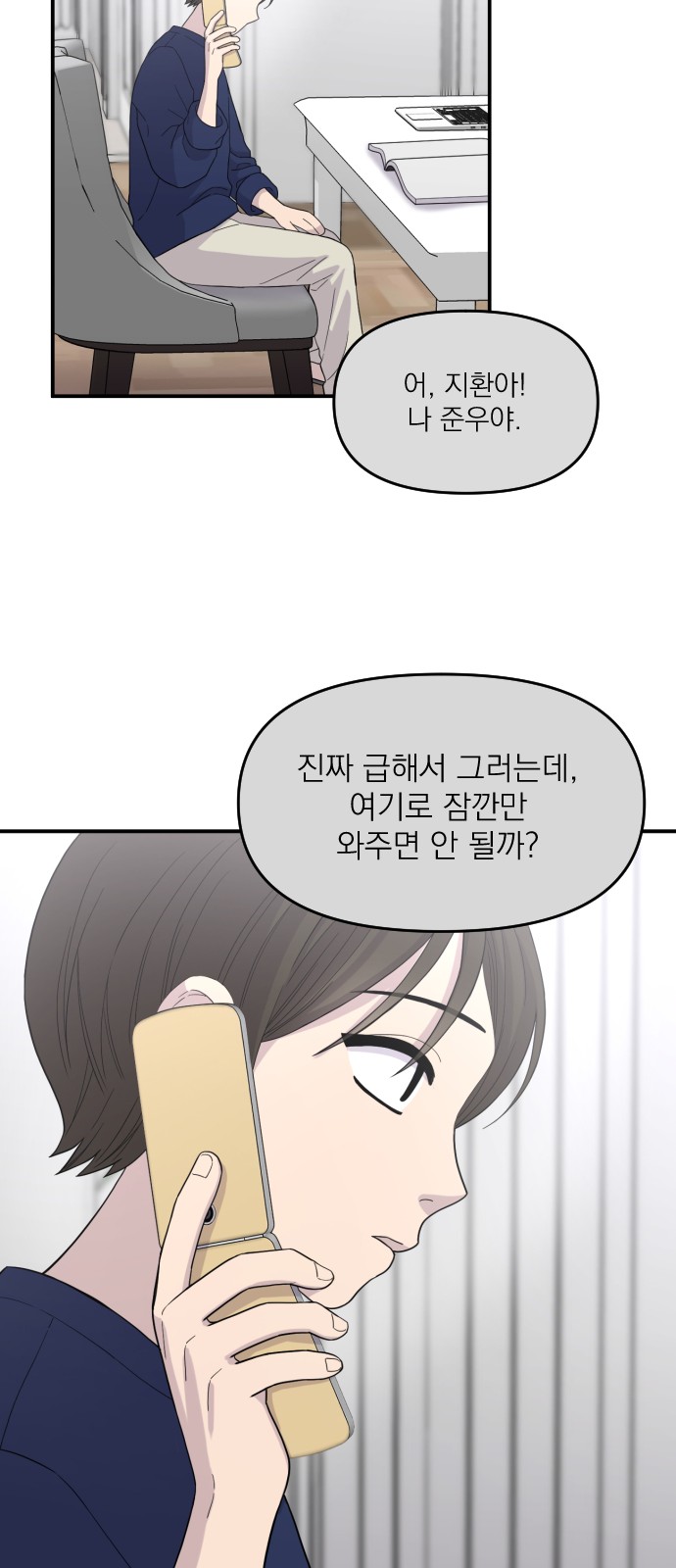 52 페이지