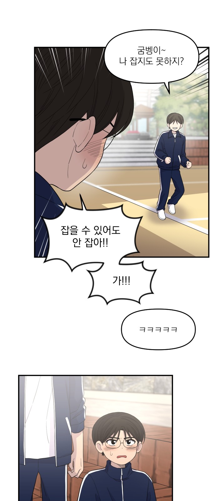 8 페이지