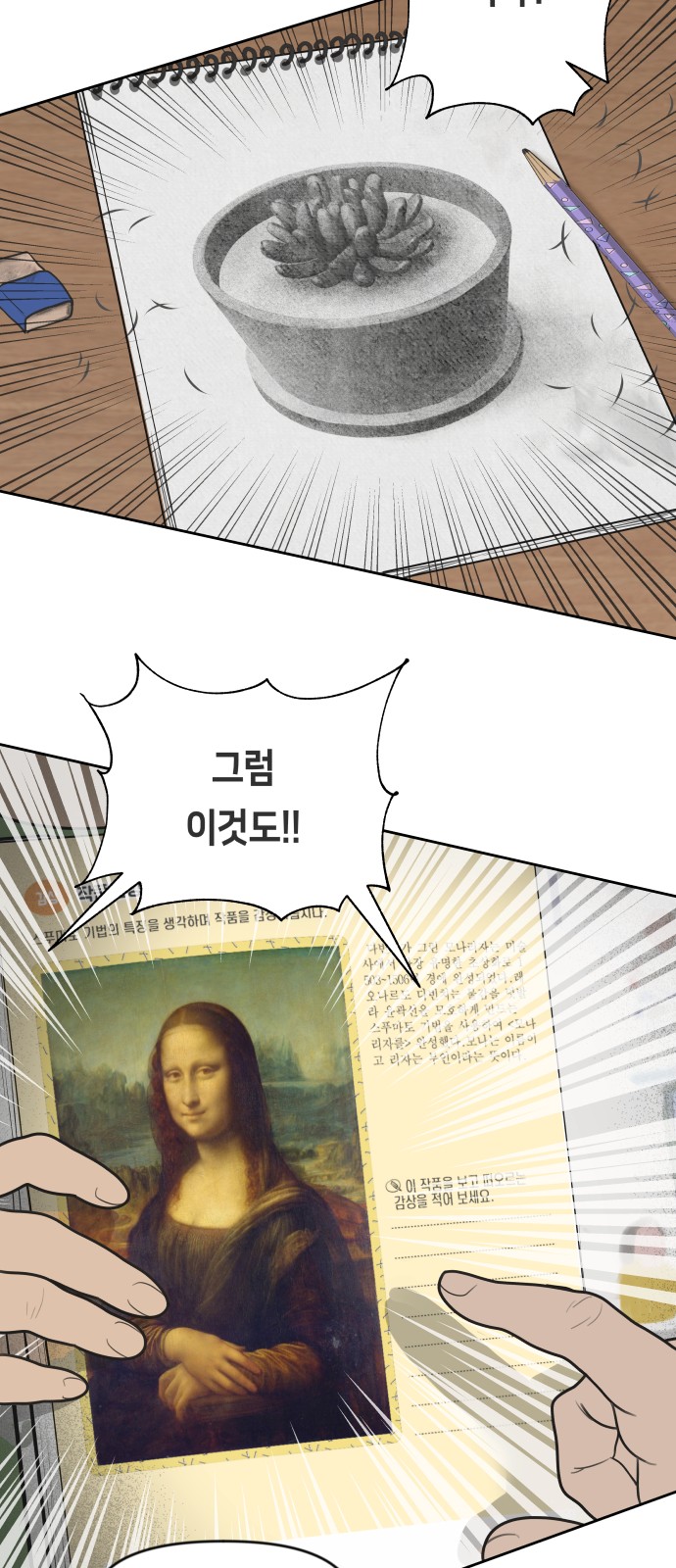 13 페이지