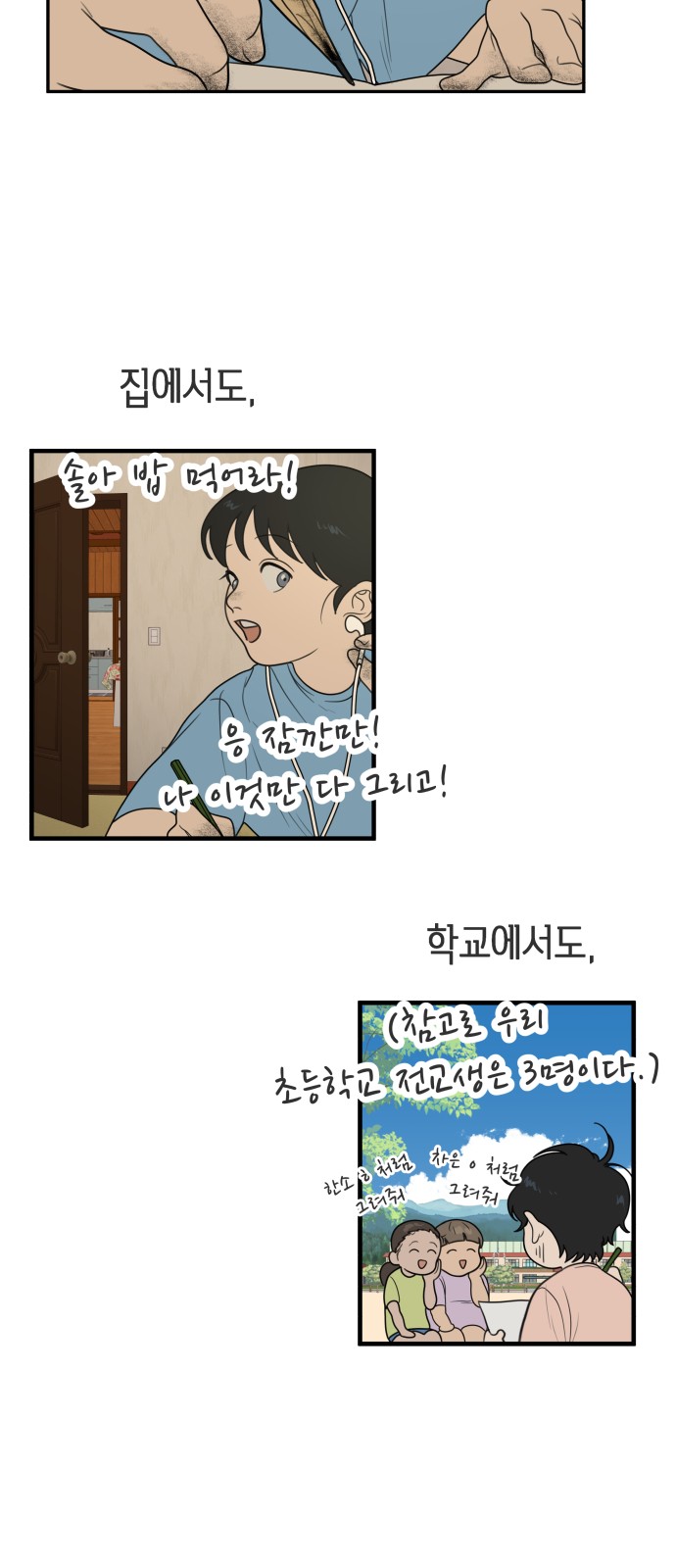 29 페이지