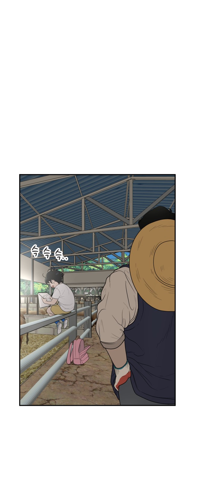 31 페이지