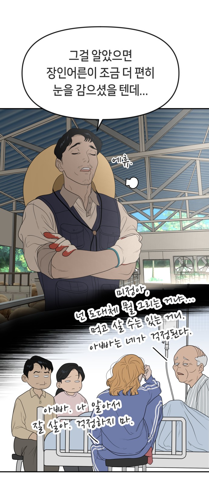 35 페이지