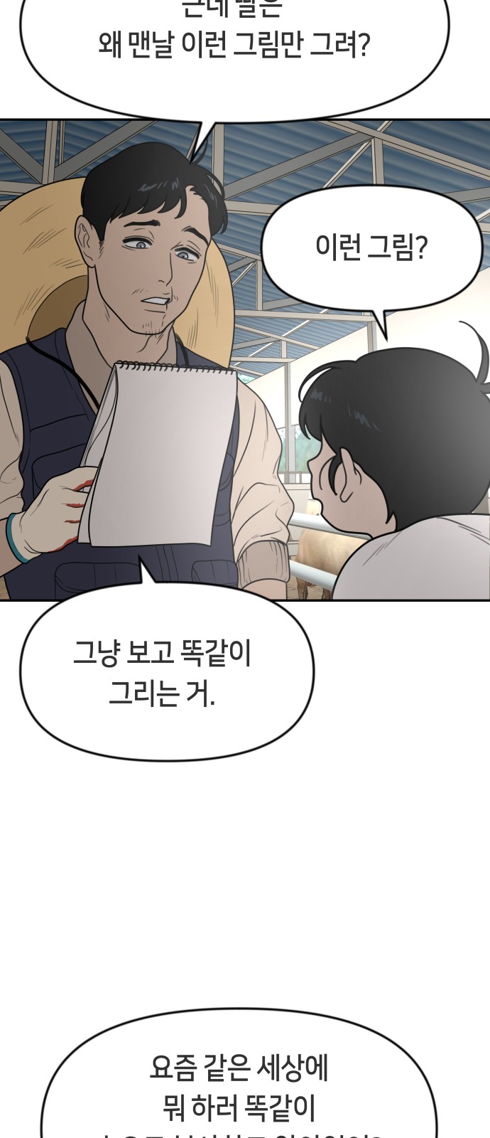 39 페이지