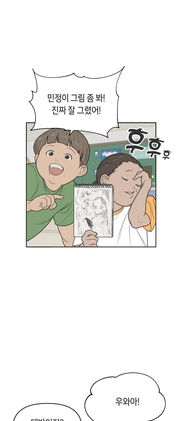 5 페이지