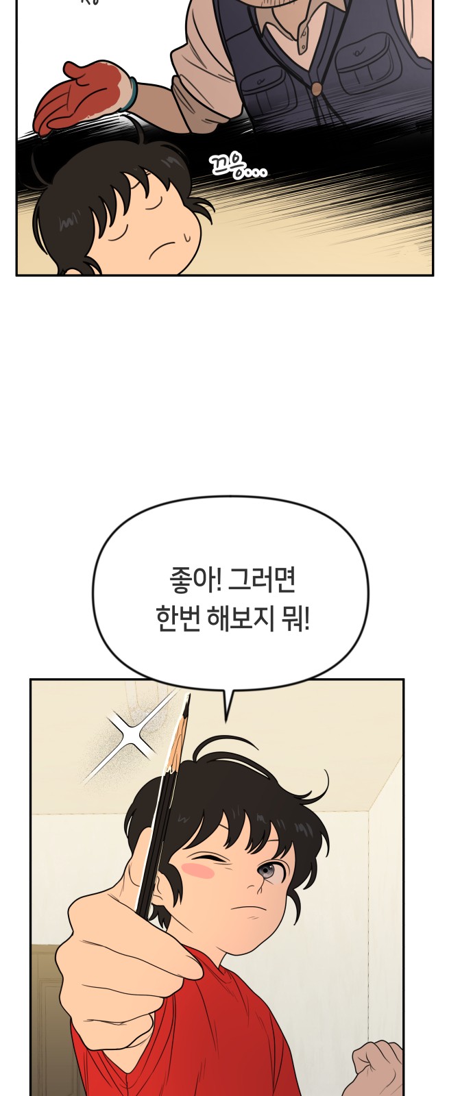 46 페이지