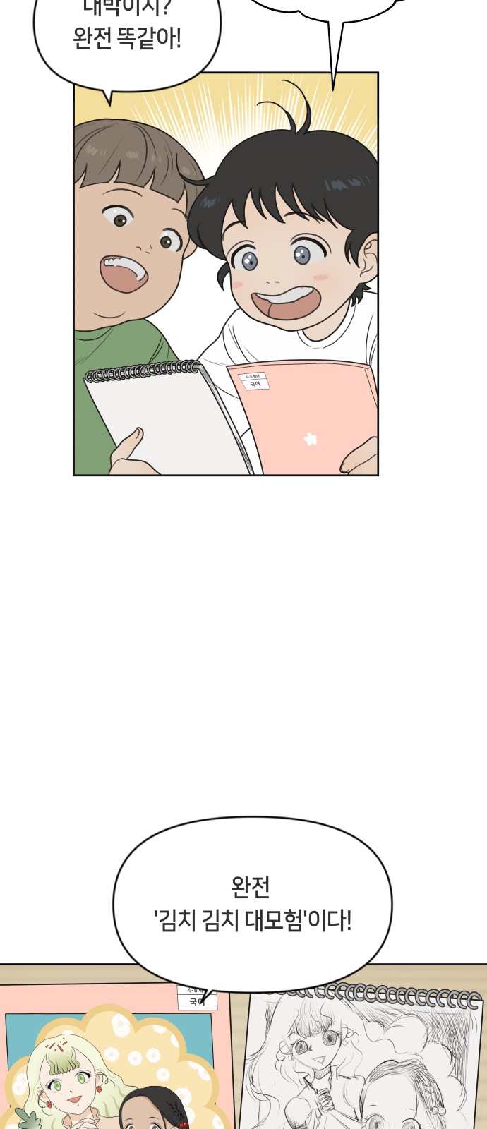 6 페이지