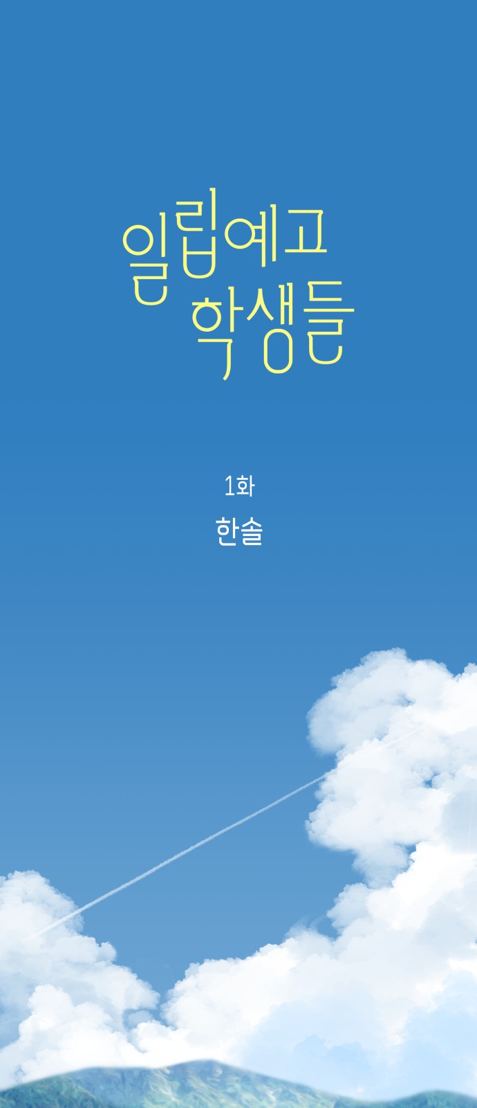 51 페이지