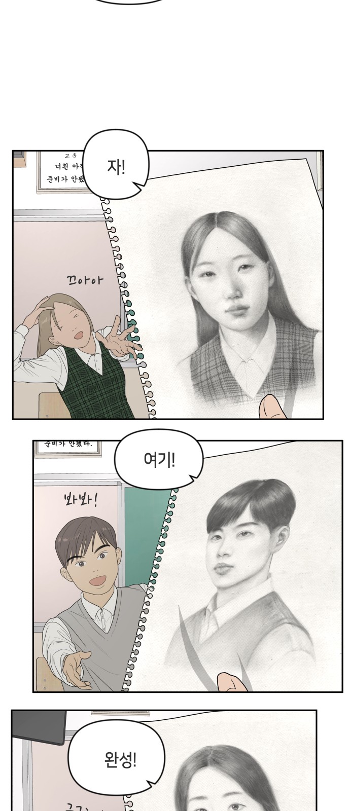55 페이지