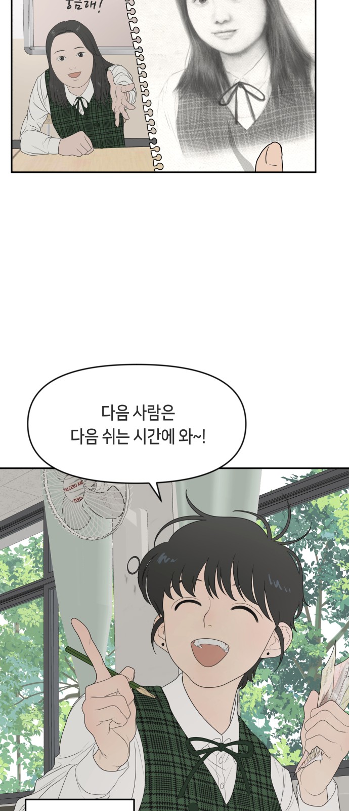 56 페이지