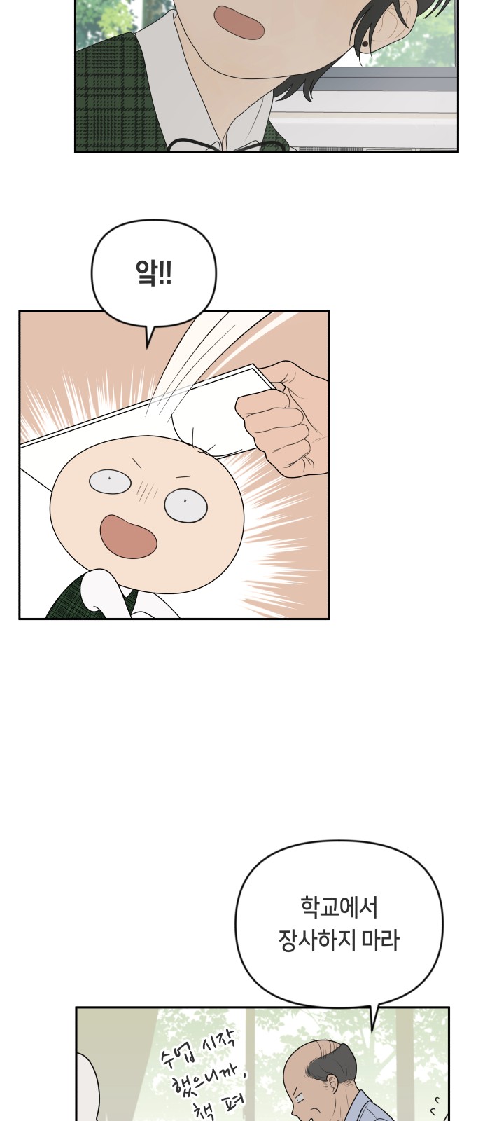 59 페이지