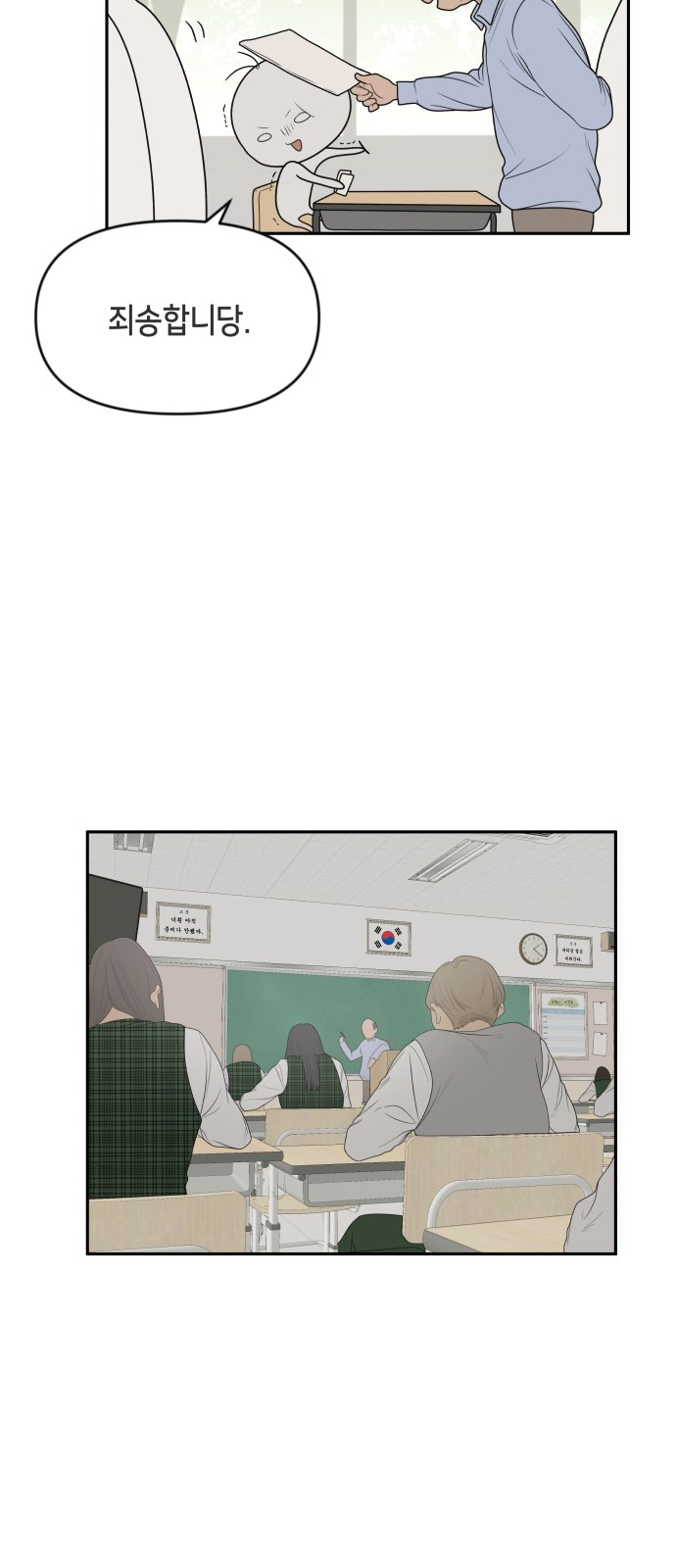 60 페이지