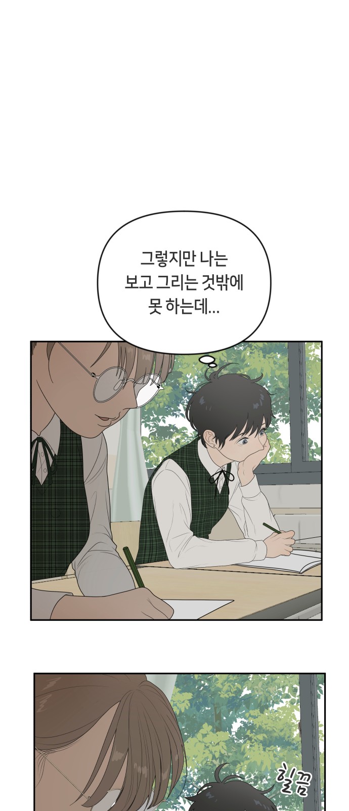 61 페이지