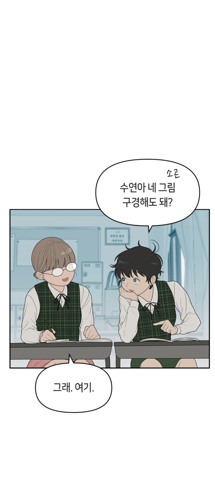 64 페이지