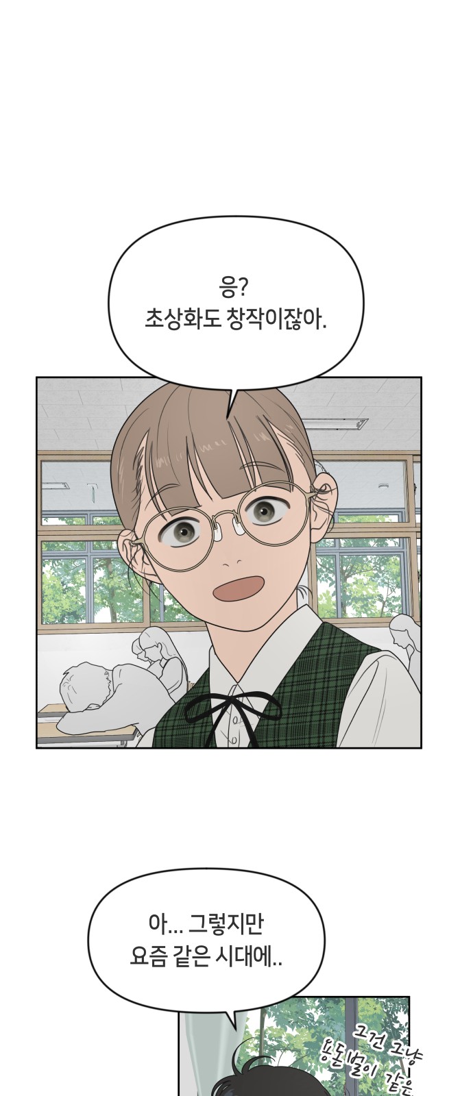 67 페이지