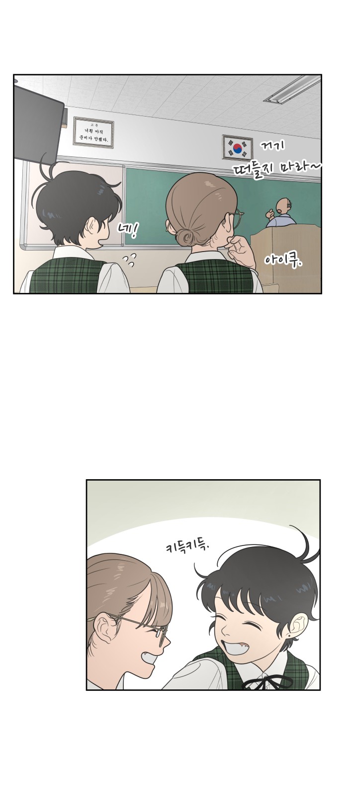 71 페이지