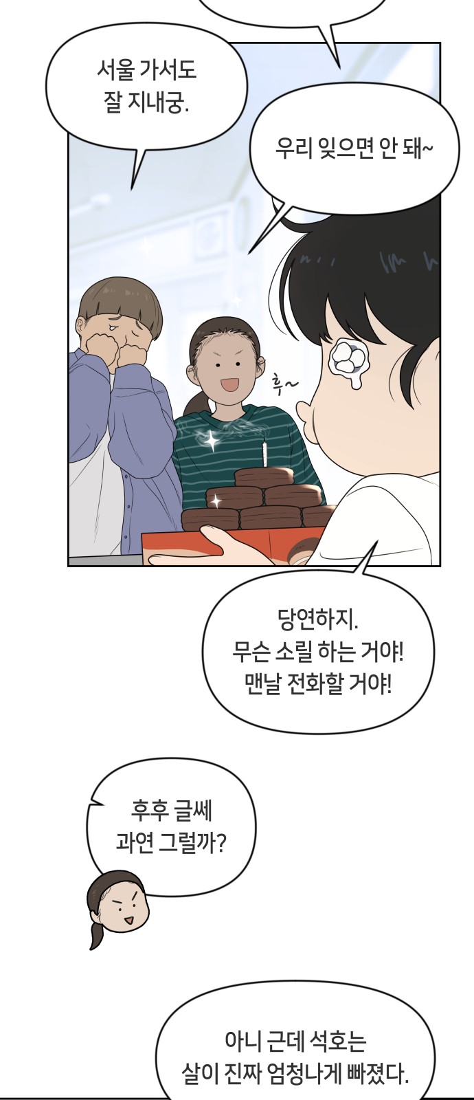 13 페이지