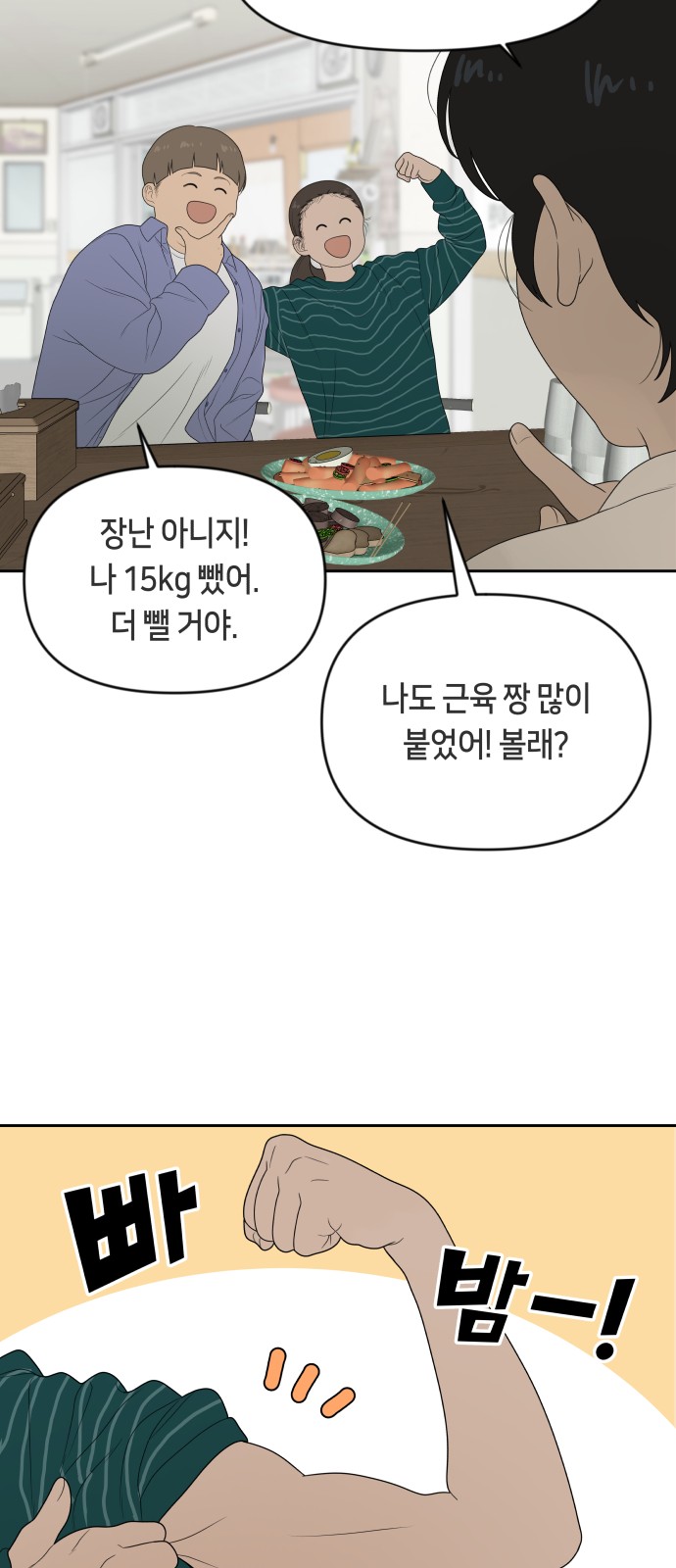 14 페이지