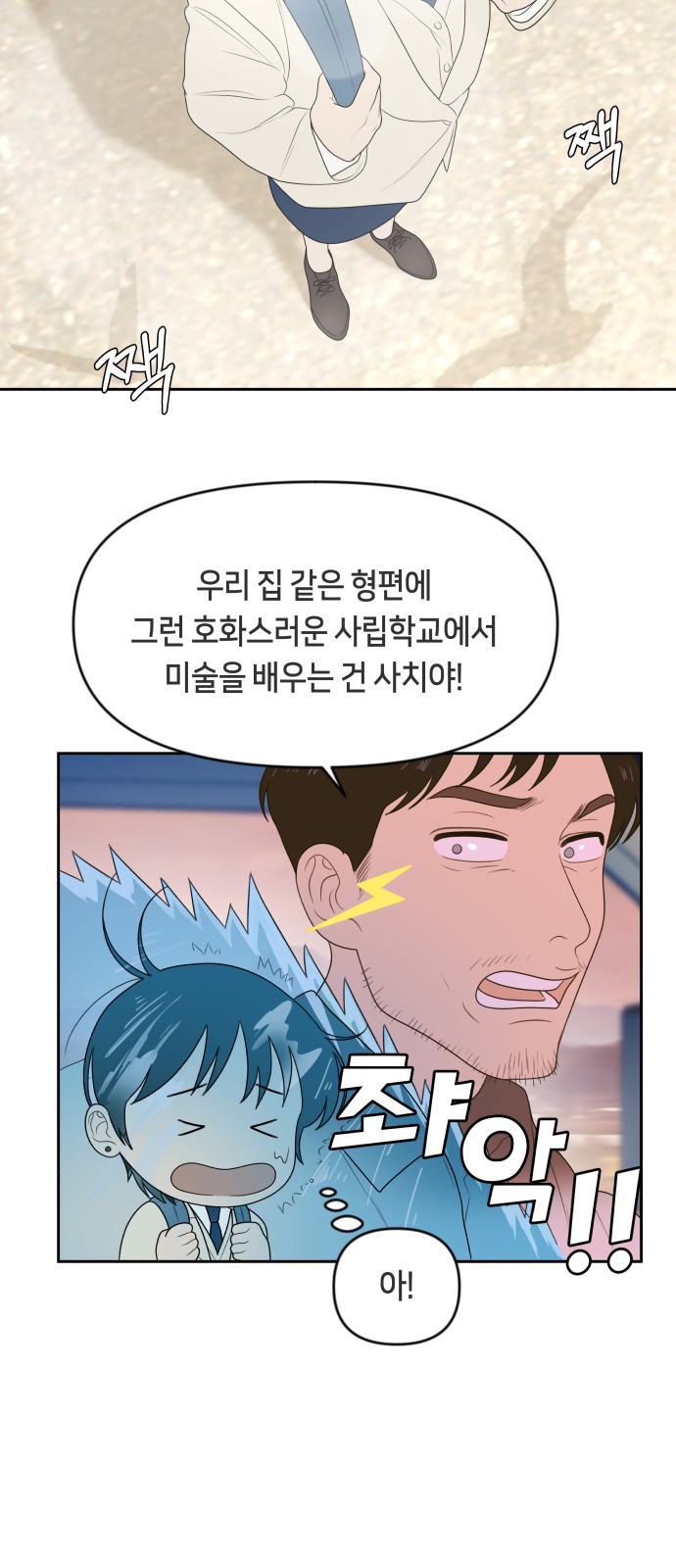 46 페이지
