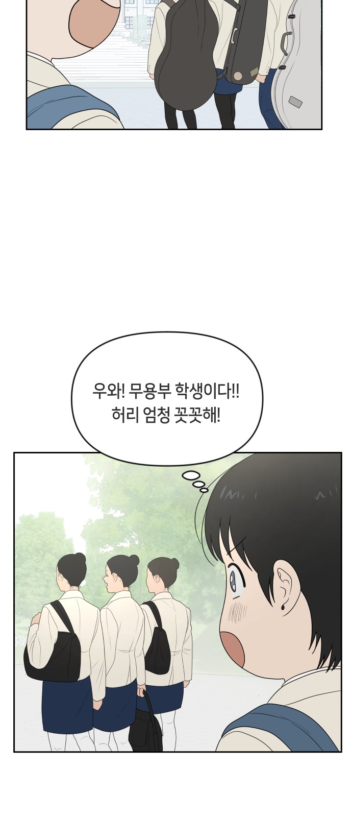 48 페이지
