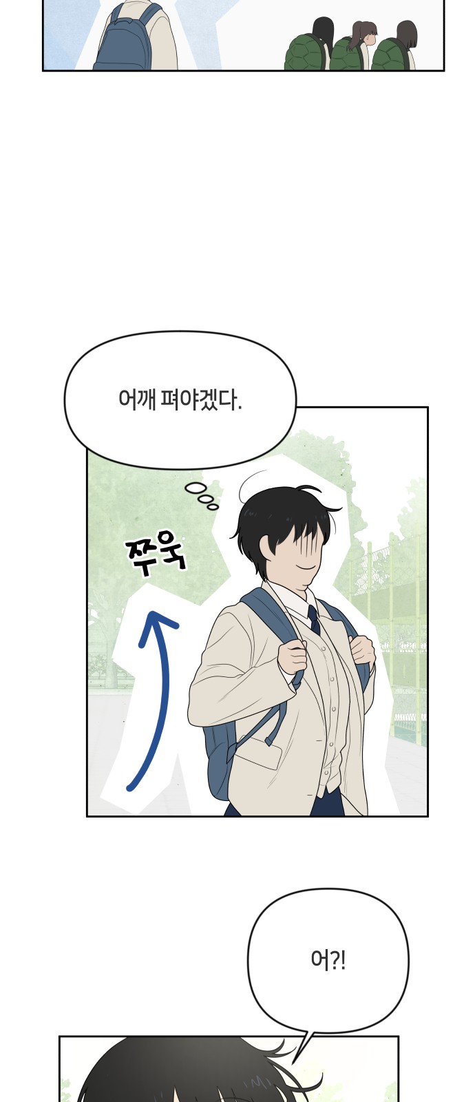 51 페이지