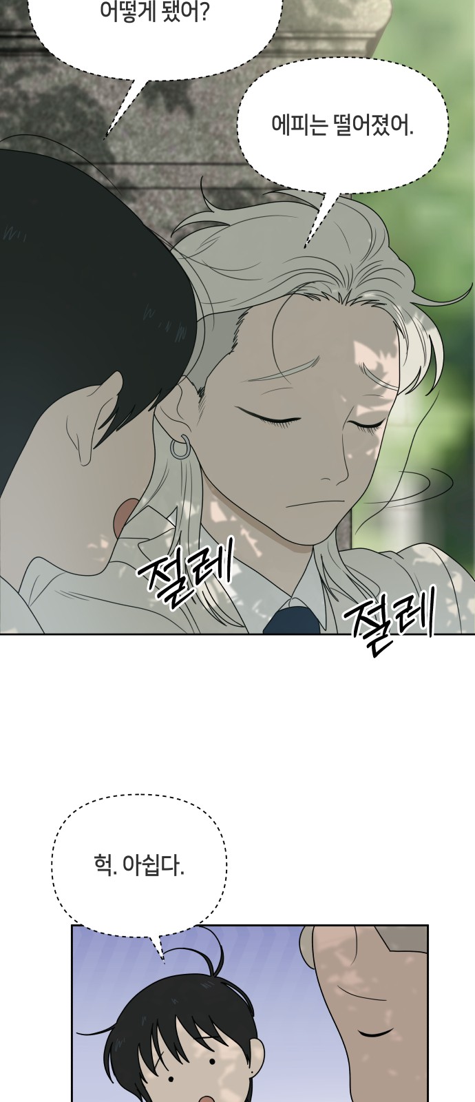 57 페이지