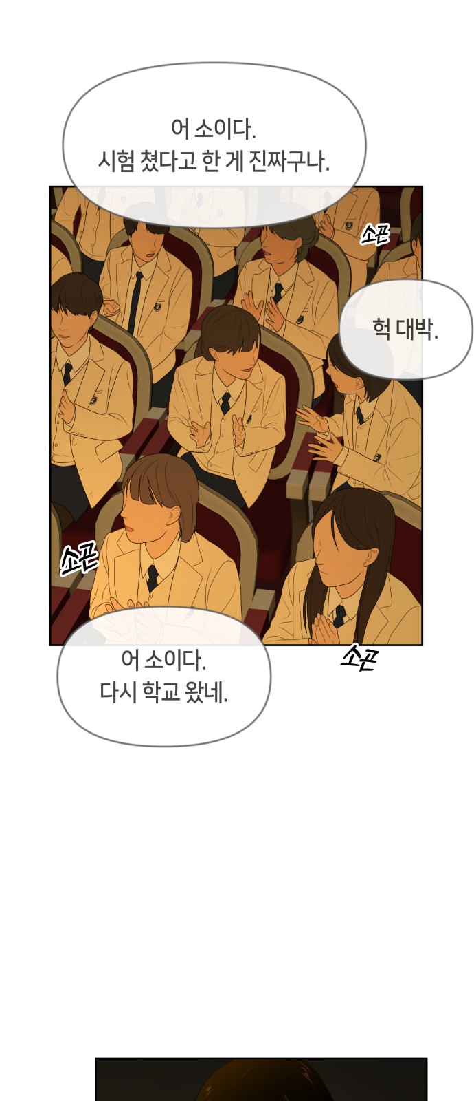 25 페이지