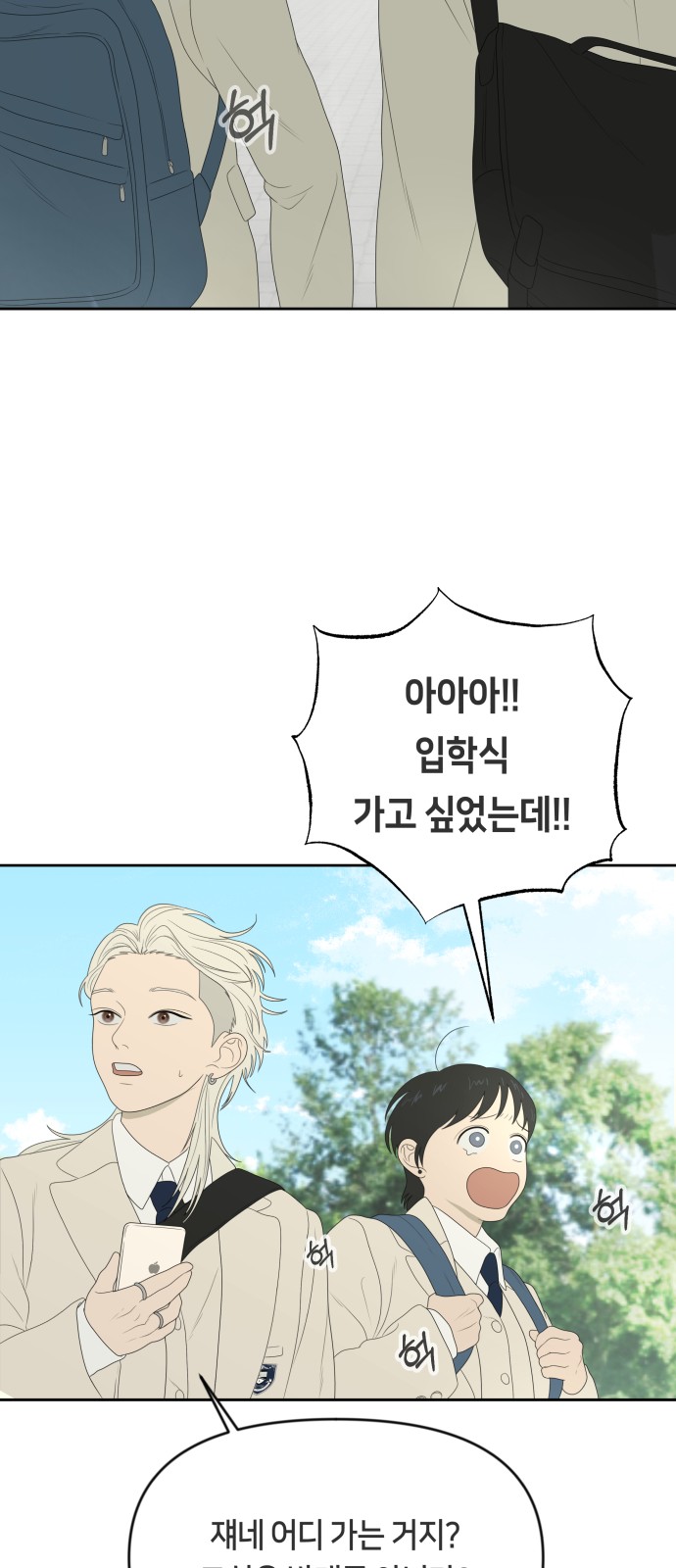 33 페이지