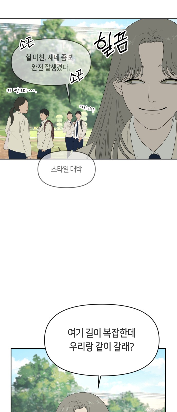 39 페이지
