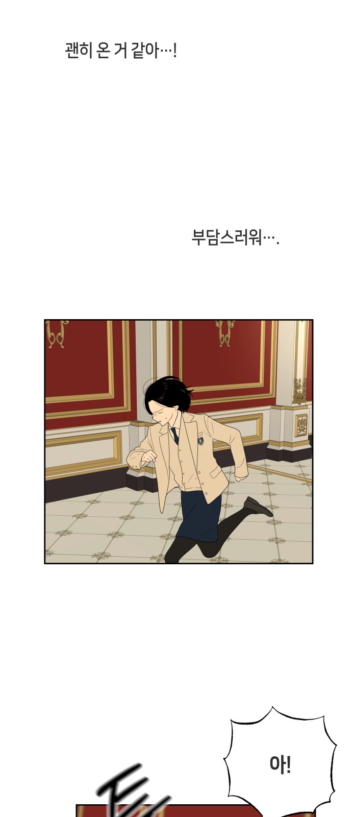 21 페이지