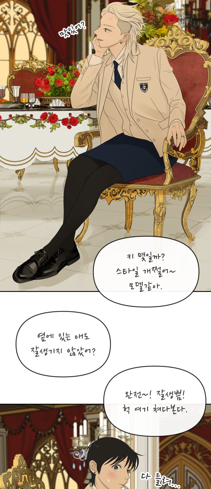 26 페이지