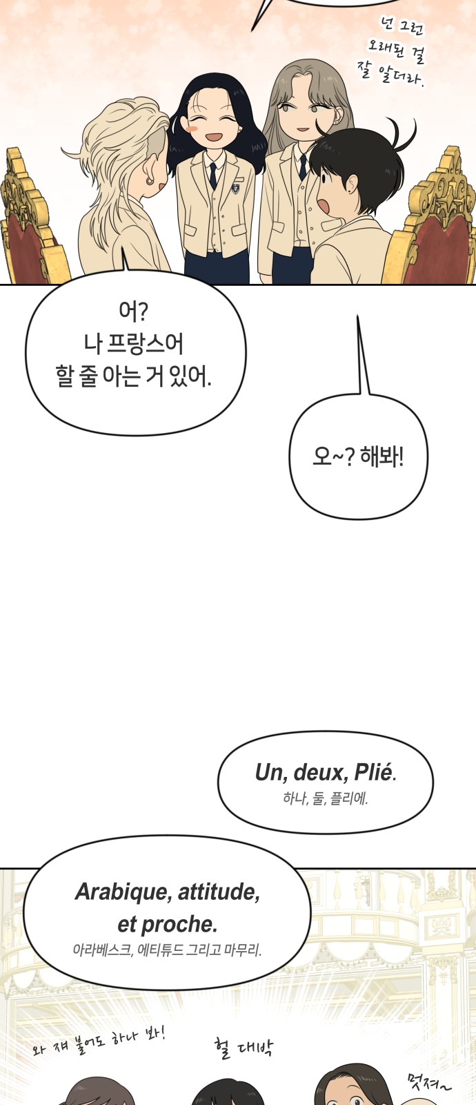 32 페이지
