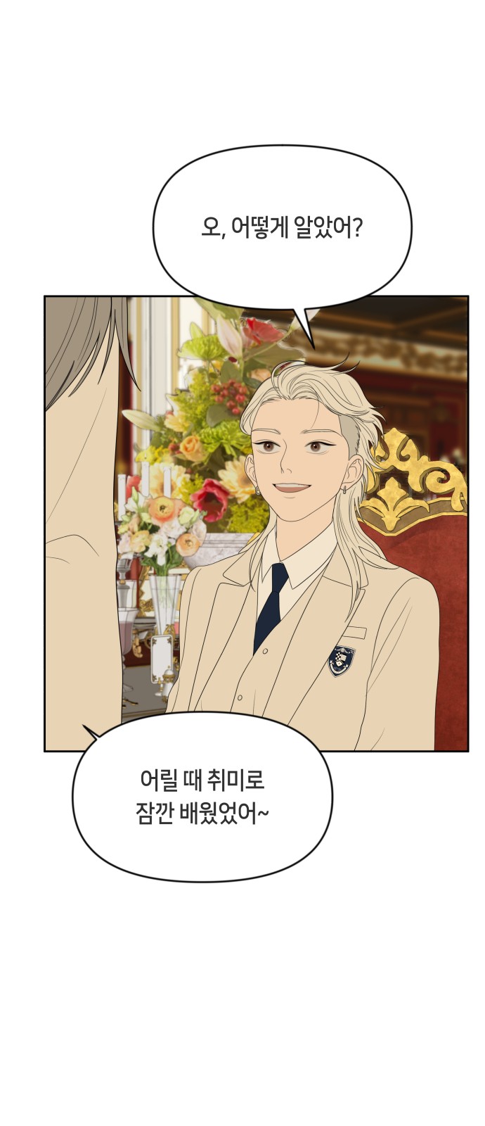 34 페이지