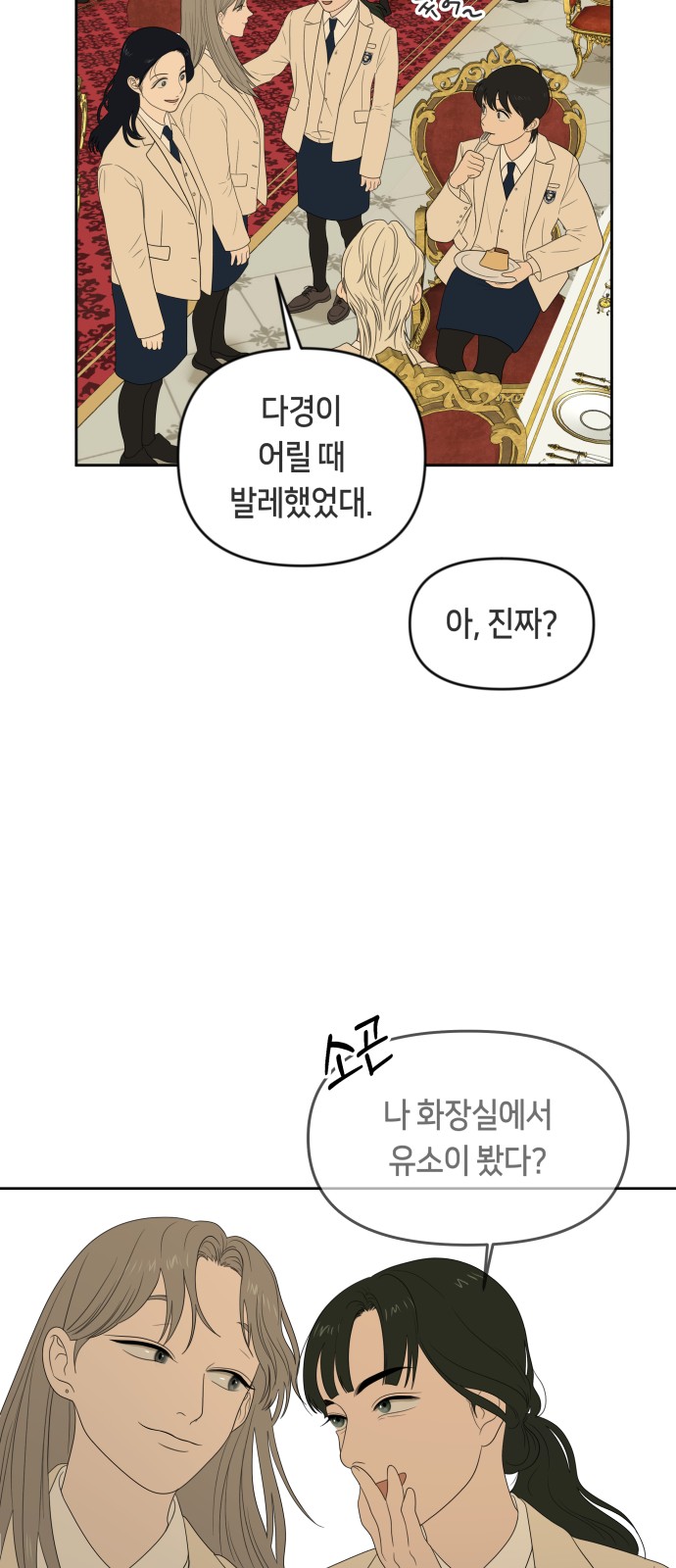37 페이지