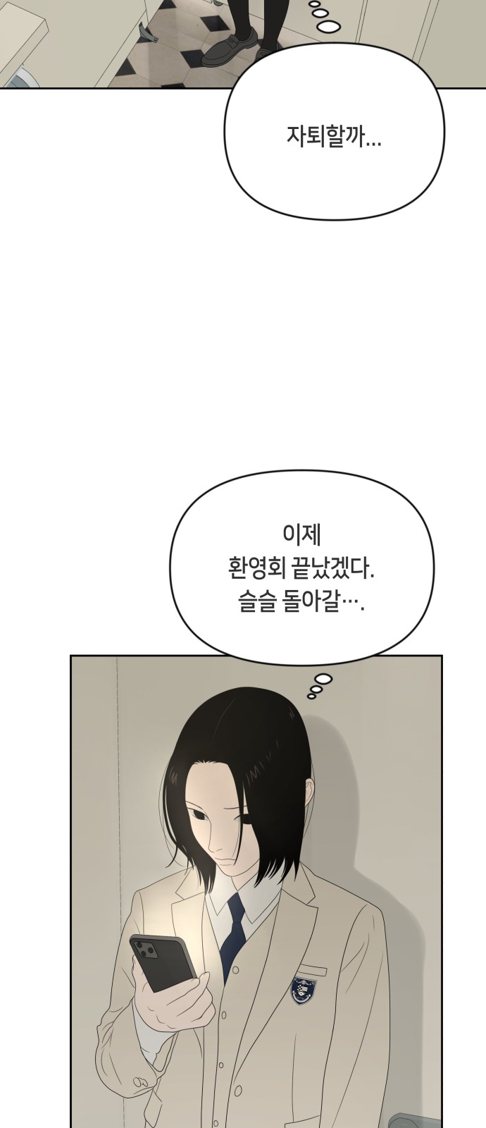 40 페이지