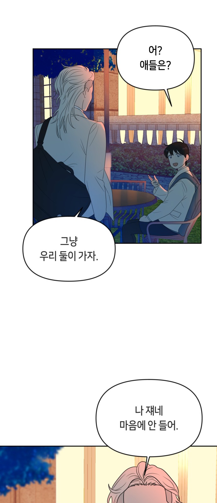 56 페이지