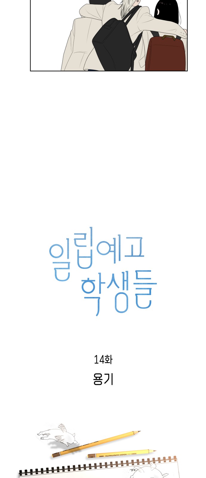 33 페이지