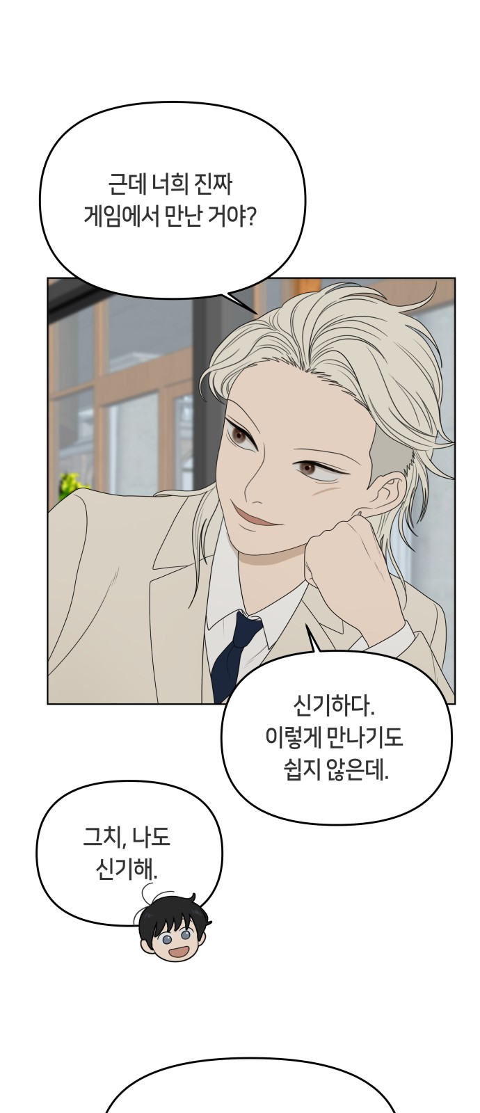 40 페이지