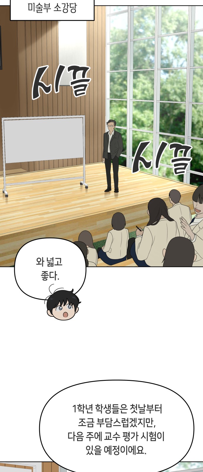 52 페이지