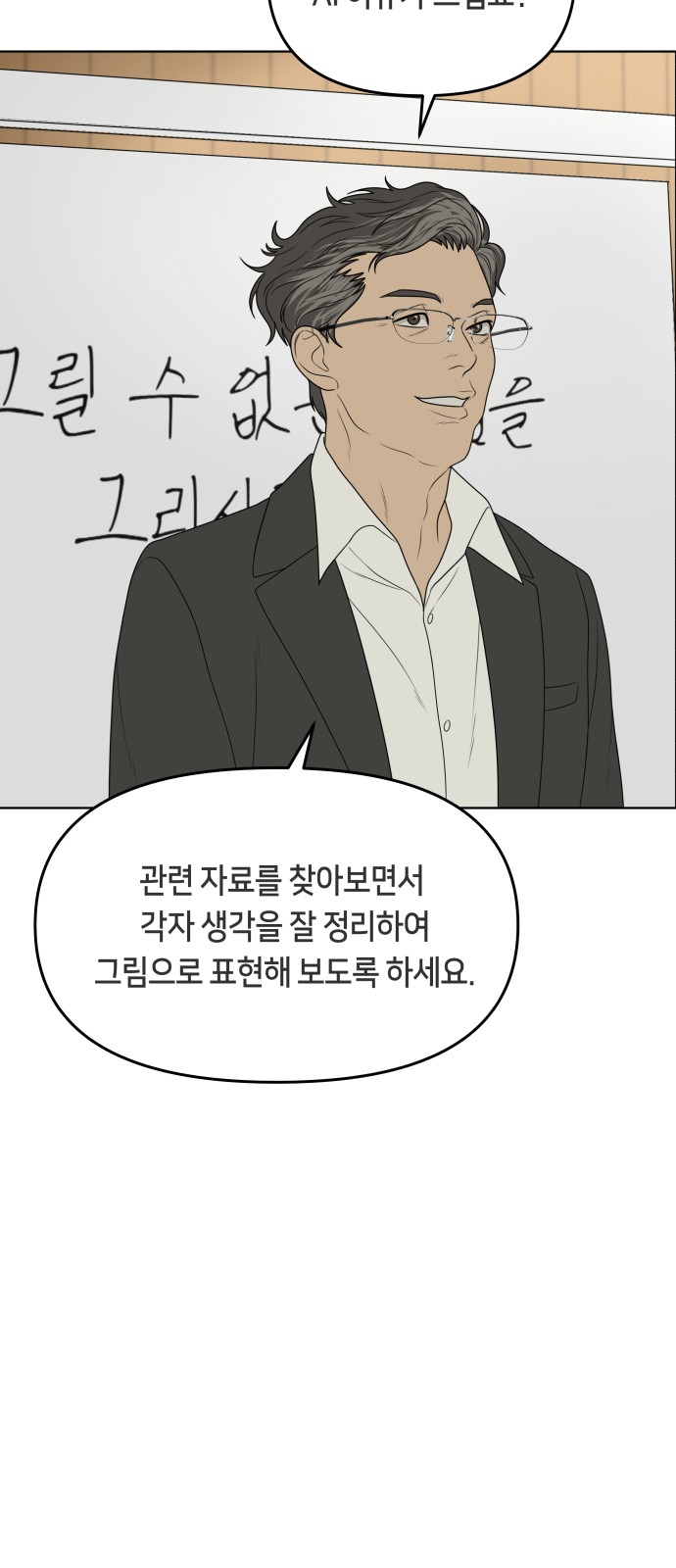 57 페이지