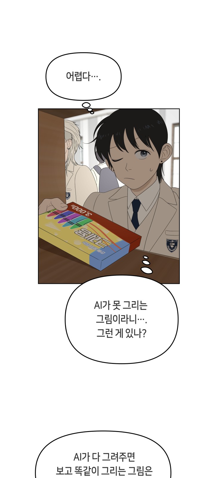 58 페이지