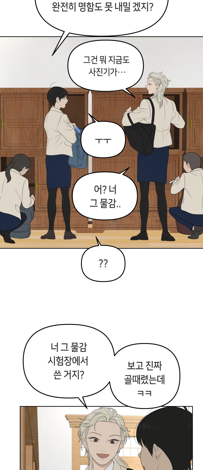 59 페이지