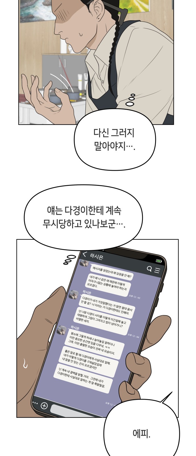 24 페이지