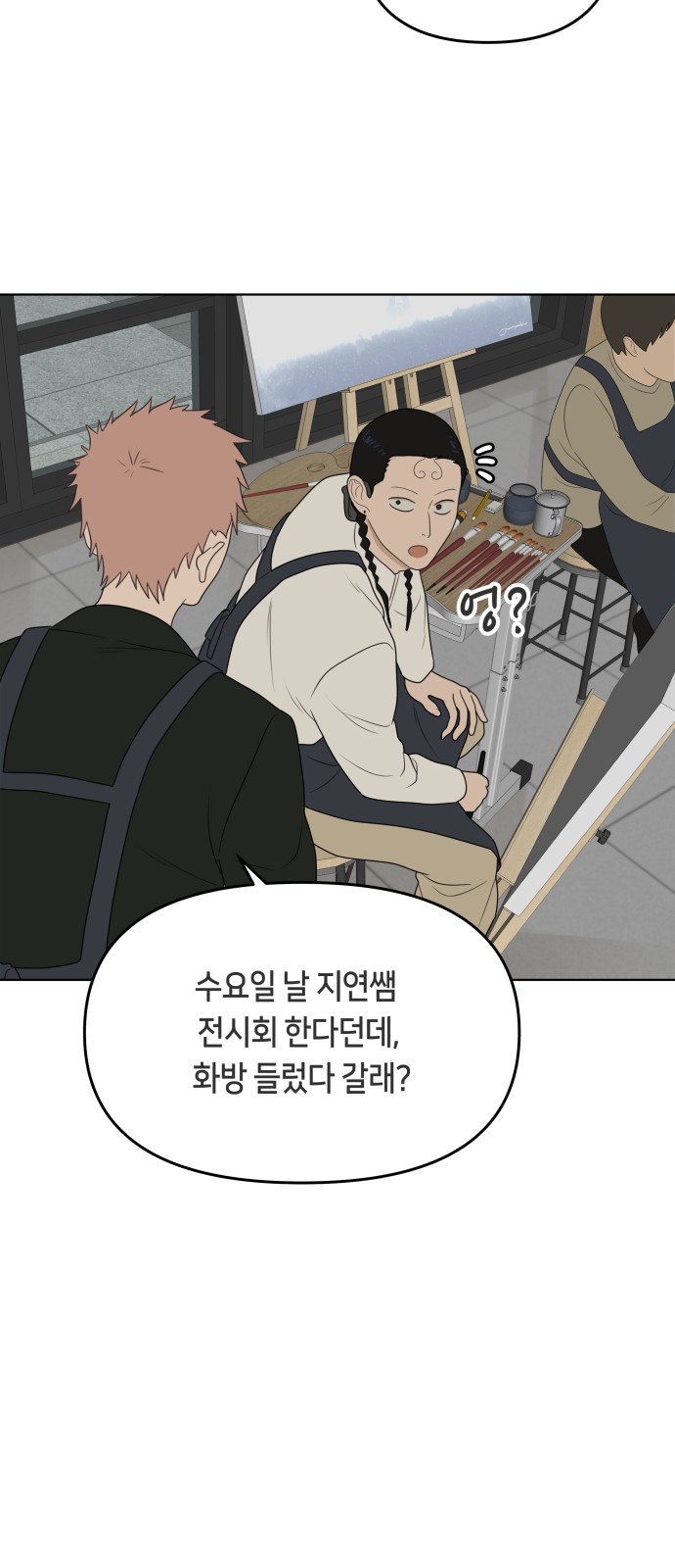 25 페이지