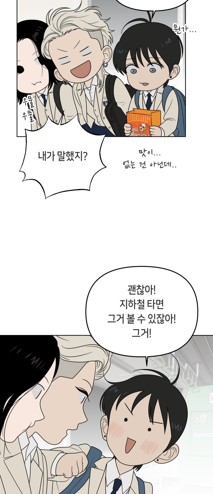 30 페이지