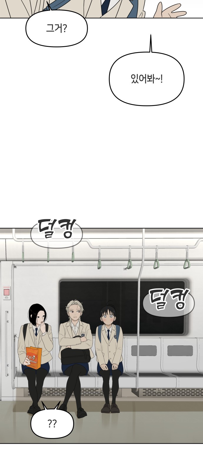 31 페이지