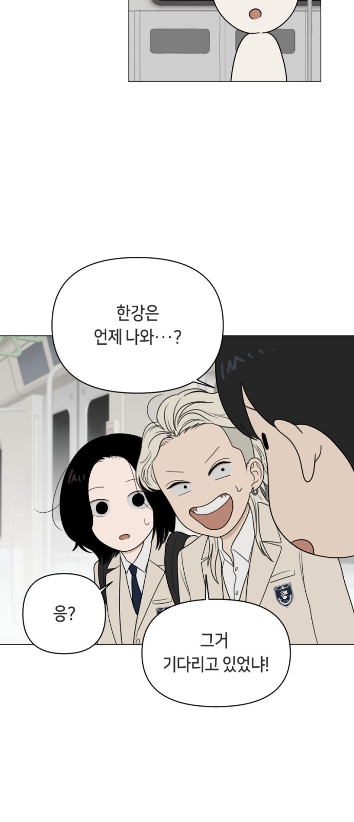 33 페이지